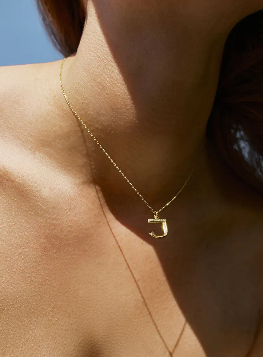 Diamond Letter U 18K Gold Necklace or Pendant w. Diamond