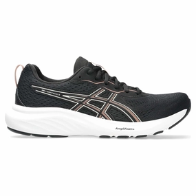 Wardrobe essential Gel Contend 9 Women's Running Shoes (Width B) Stylish design